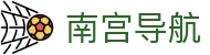 南宫导航网